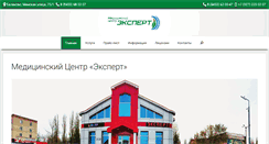 Desktop Screenshot of mc-expert.ru